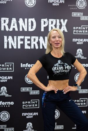 Взвешивание GRAND PRIX INFERNO